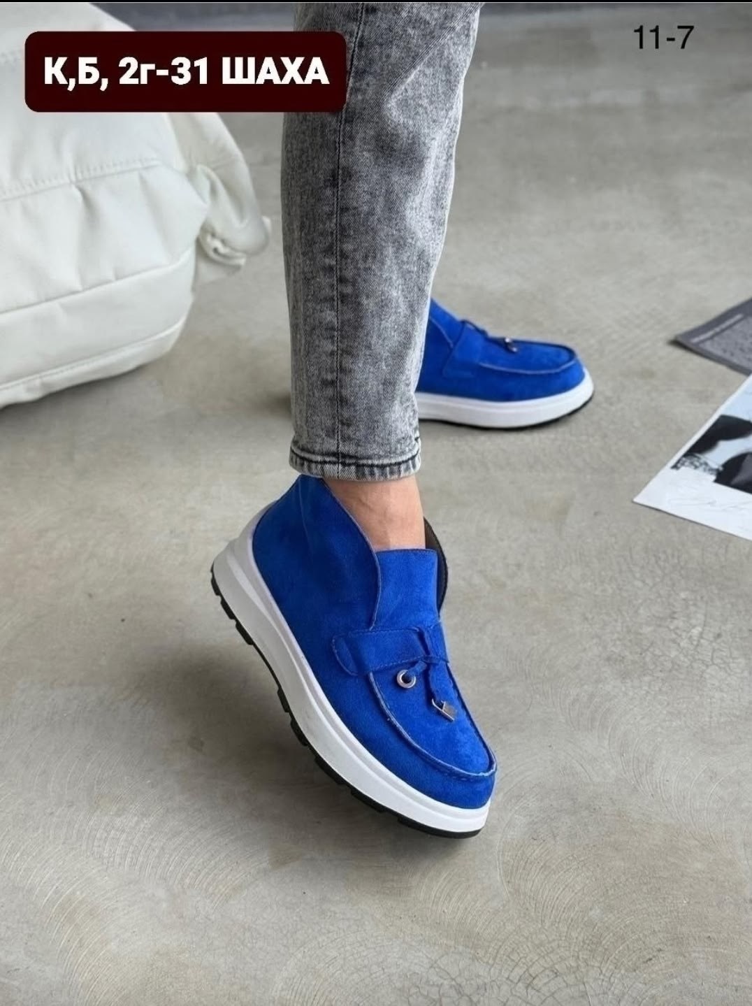 , женская,лоферы женские,лоферы эко, женская