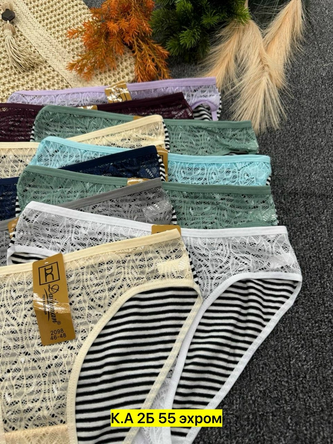 трусы женские,трусы женские 5 шт,трусы оптом,трусы женски,трусы женские трусы