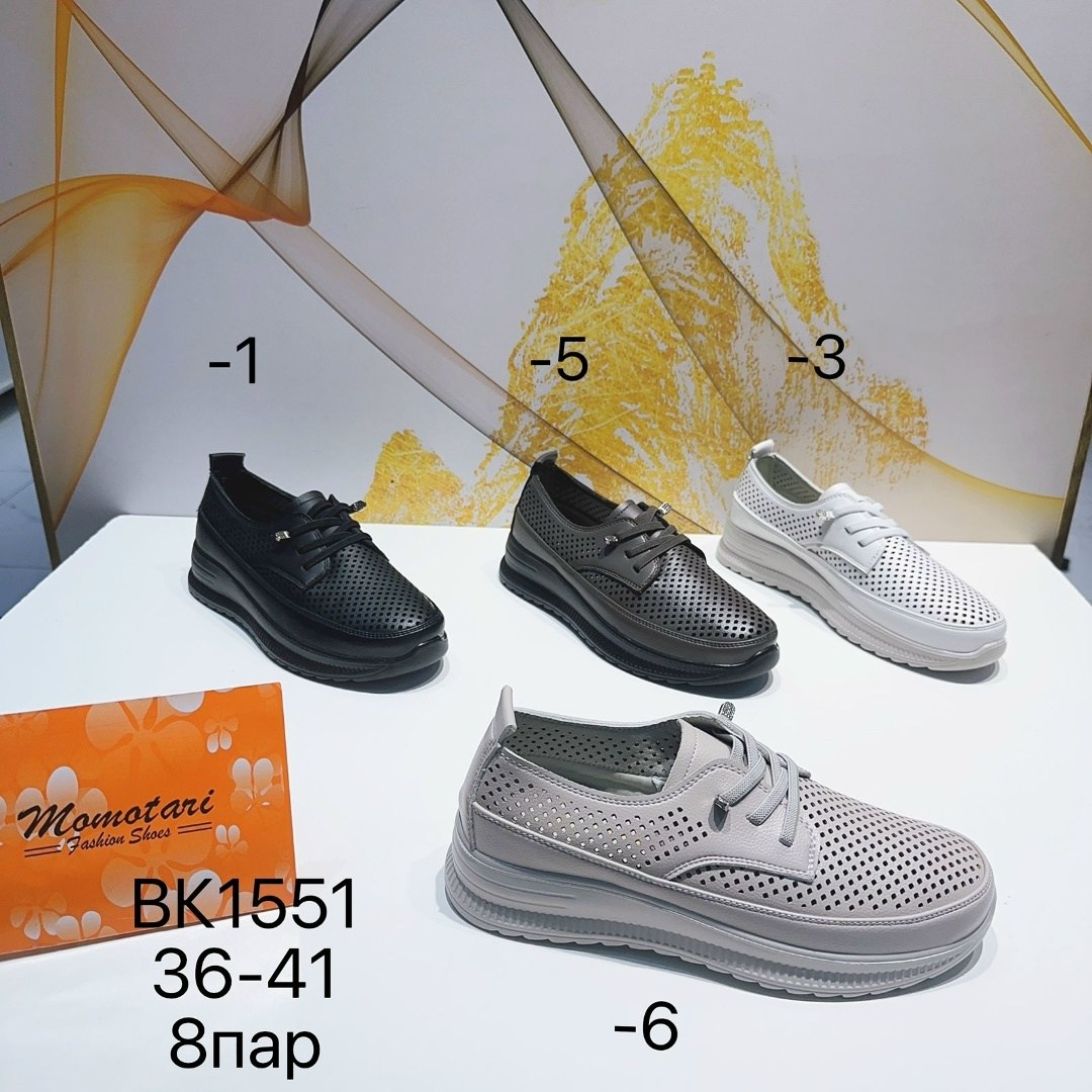 ,обуви, женская,туфли женские,мокасины