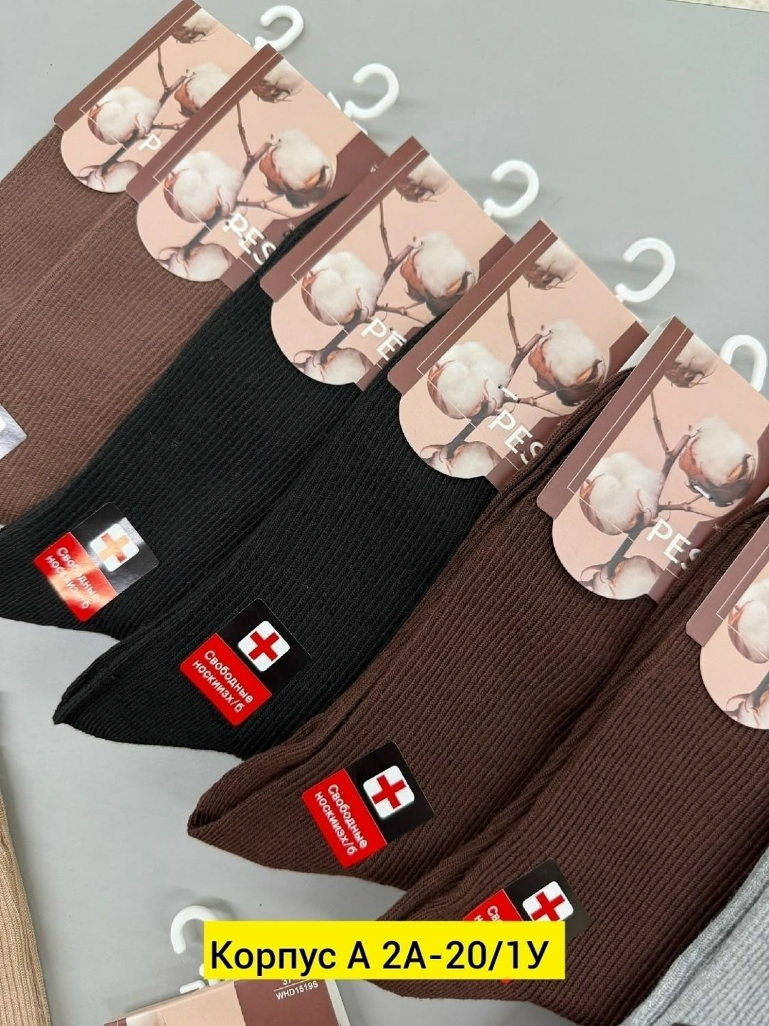 носки женские 10 пар,женские носки,носки женские 12 пар,носки комплект,женские носки упаковка