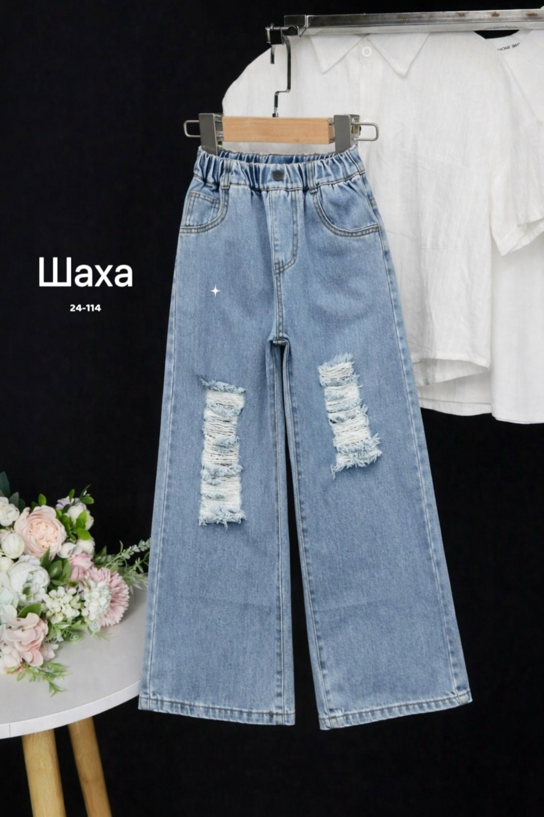 джинсы детские для девочки рваные,широкие джинсы для девочек,джинсы для девочек,рваные джинсы для девочек,джинсы для девочек подростков