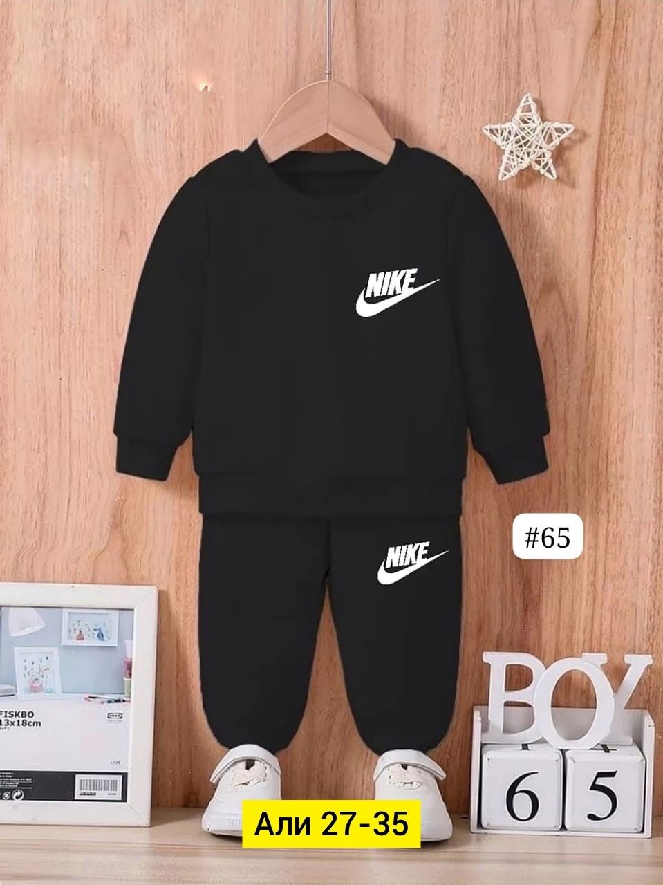 детский трикотажный костюм,костюм детский спортивный,костюм спортивный nike,костюм спортивный мальчикам,спортивные костюм