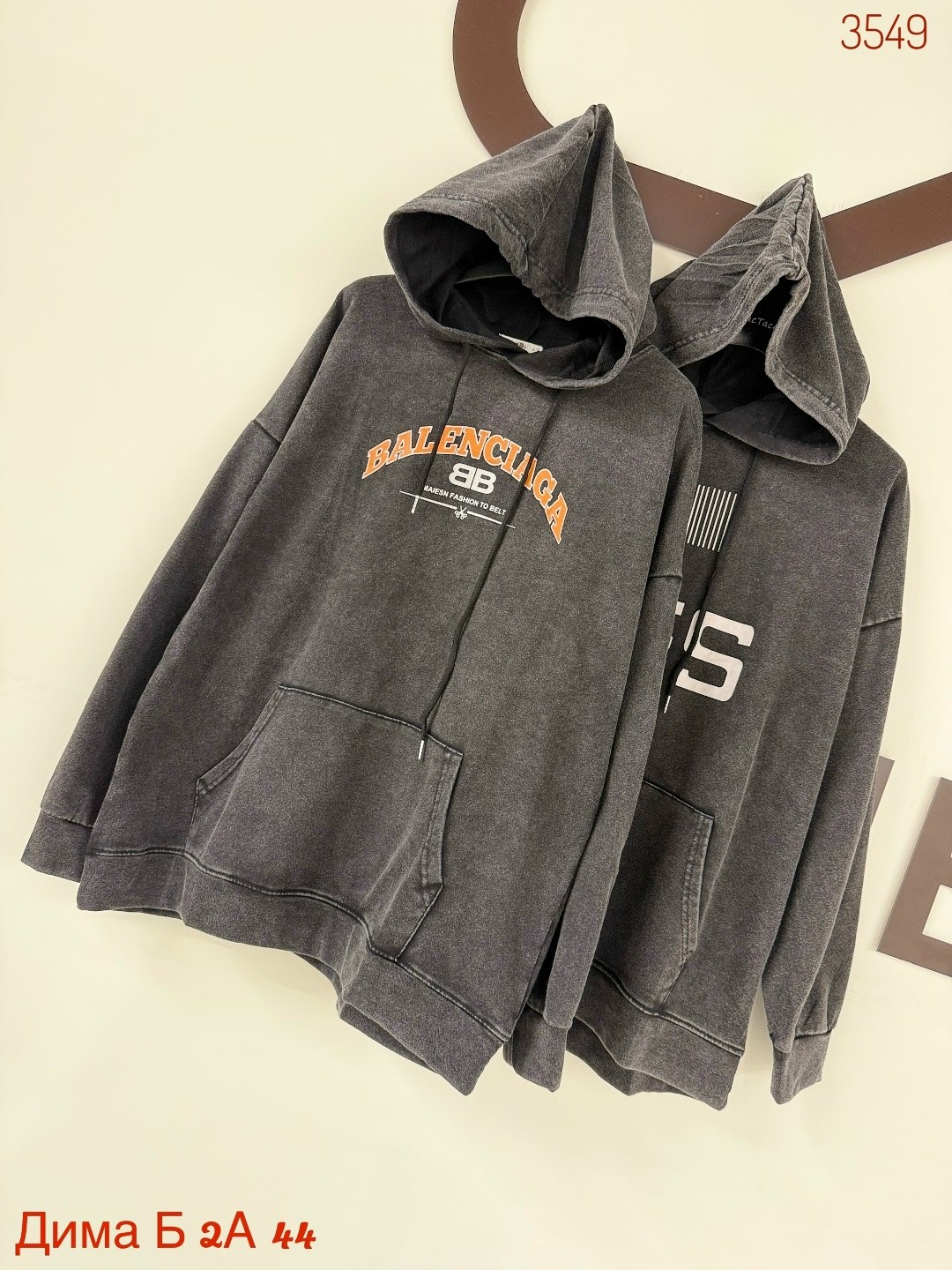 оверсайз толстовка,толстовки худи,худи баленсиага,худи баленсиага мужская,толстовка