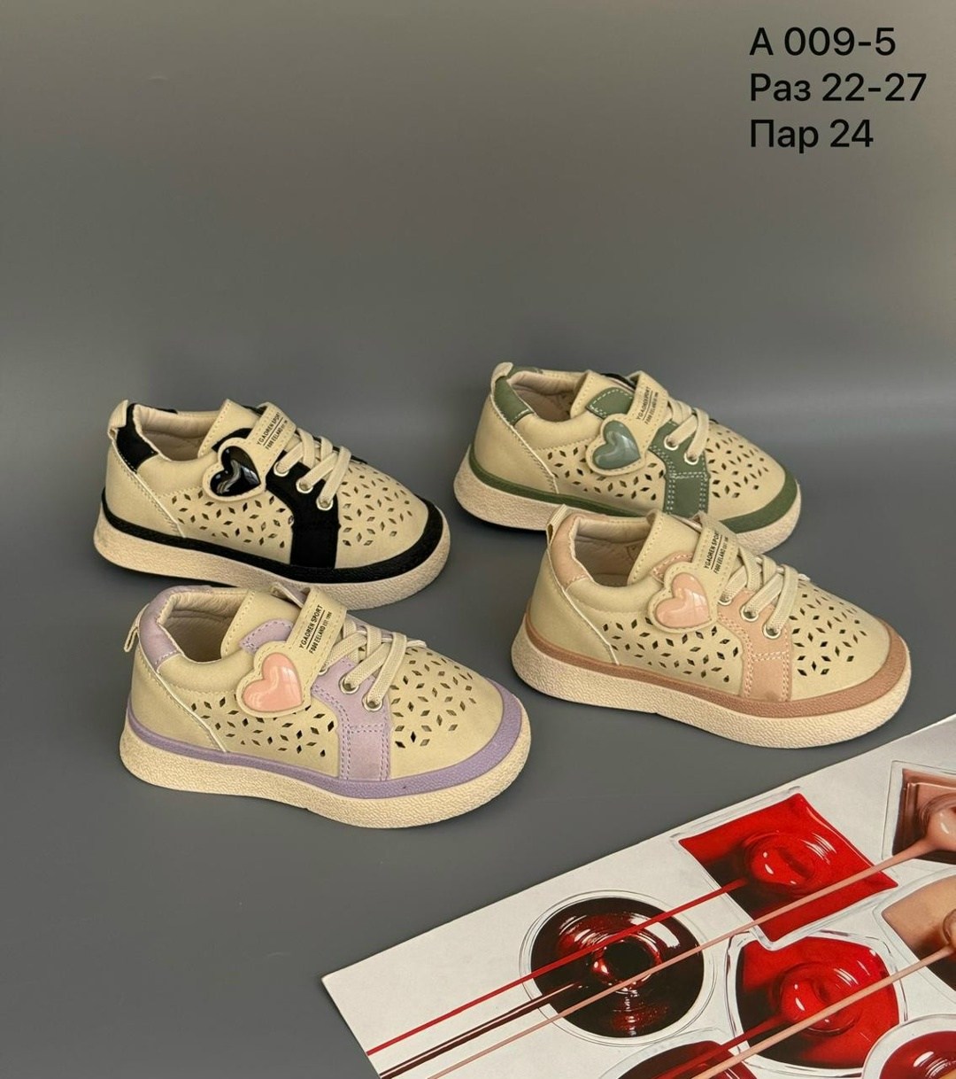 ,кроссовка детская,детские кроссовки,кеды детская, кроссовки