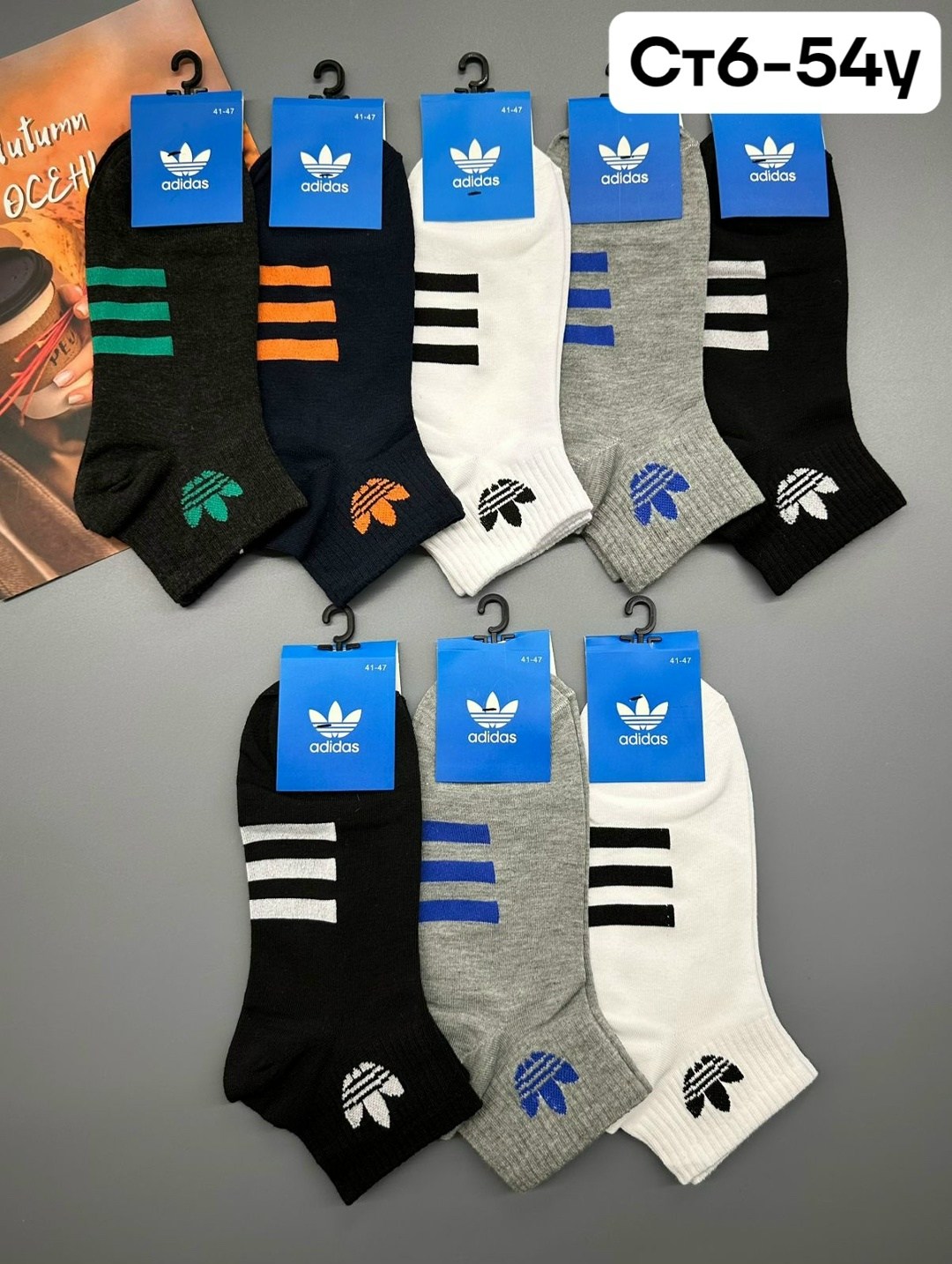 носки мужские,комплект носков adidas,носки adidas мужские,комплект носки мужские,носки адидас