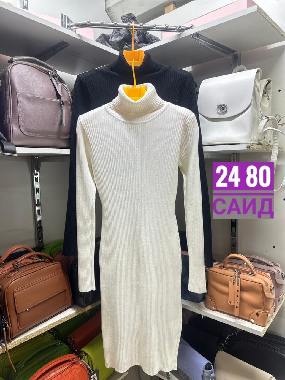 платье лапша черное,платье лапша,платье лапша теплое,платье вязаное,платье