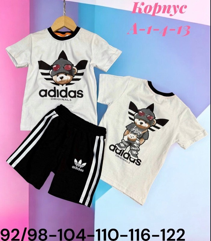 детский спортивный костюм adidas,костюм для мальчиков adidas,костюм спортивный для мальчика,костюм детский adidas,костюм детский