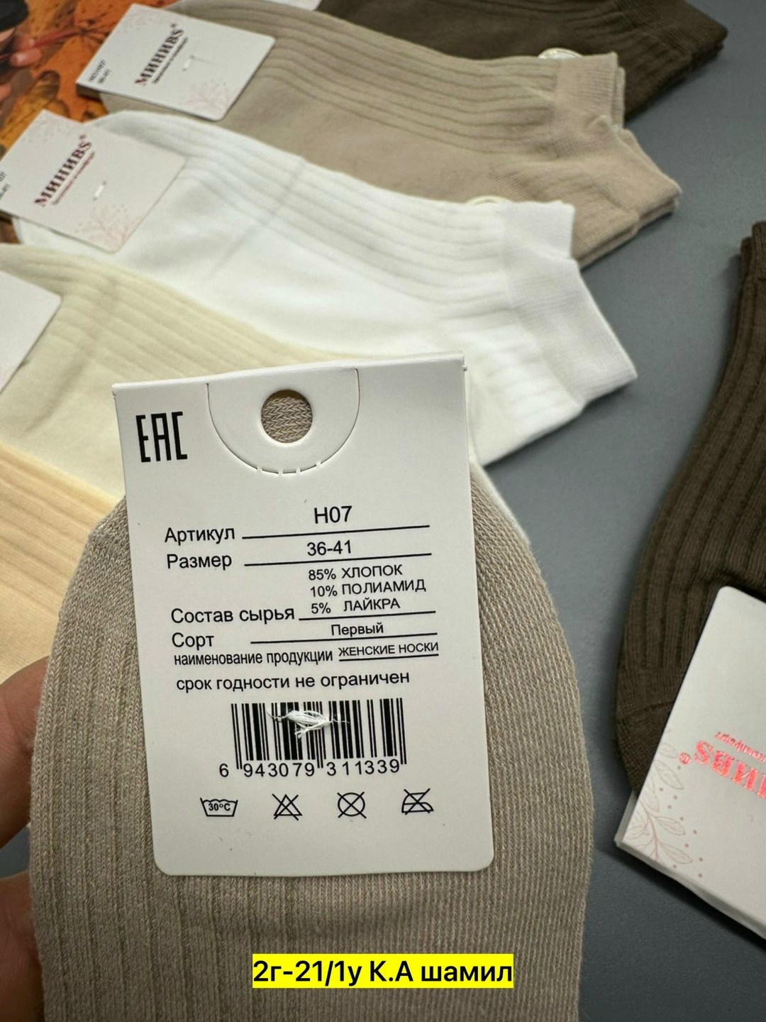 женские носки,носки комплект,носки женские теплые кашемировые набор 5 пар,комплект носки женские,носки женские 10 пар