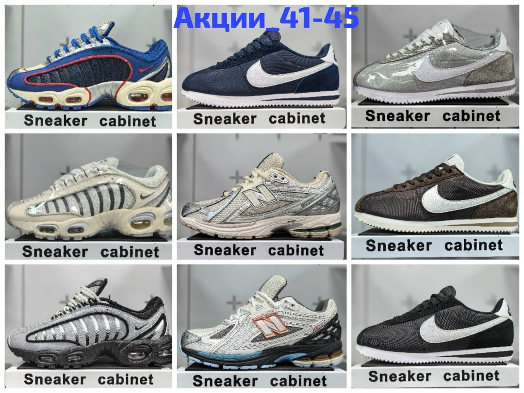 кроссовки,повседневные кроссовки,кроссовки new balance 1906,кроссовки женскиe,кроссовки мужские женские