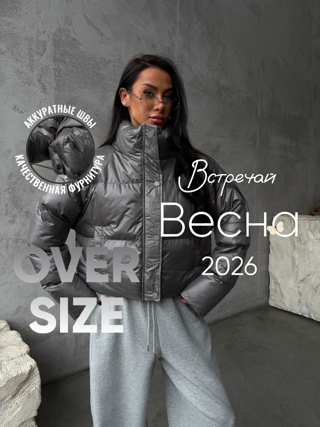 демисезонная куртка,куртка,женская куртка,стильная куртка,куртка женская модная