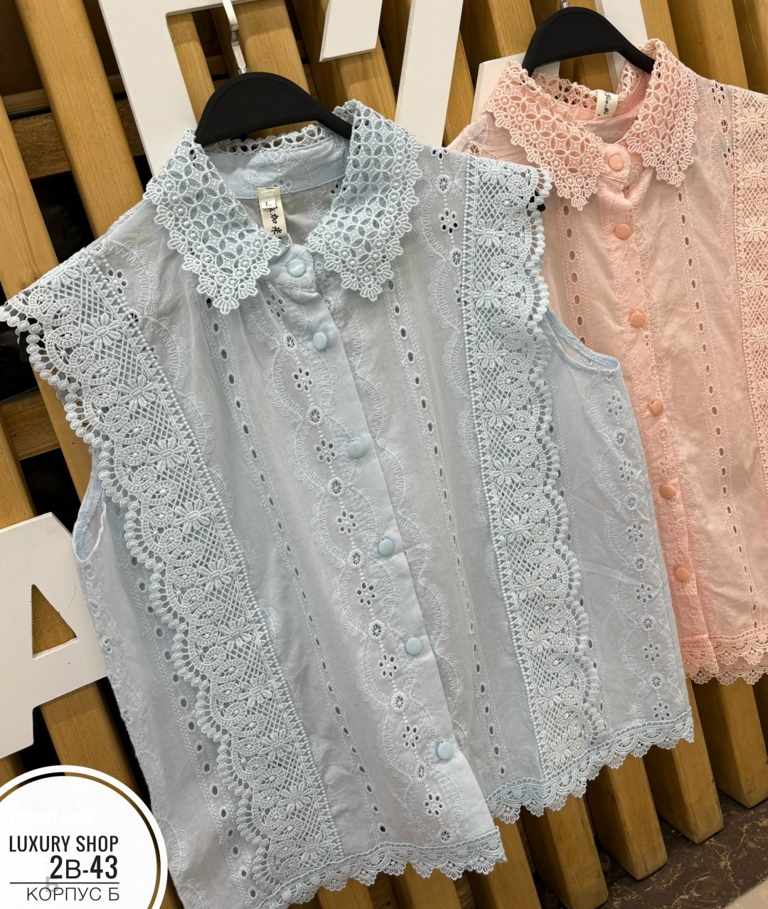 ажурная блузка,блузка винтажная,блузка с оборками,кружевная блузка,женская кружевная блузка