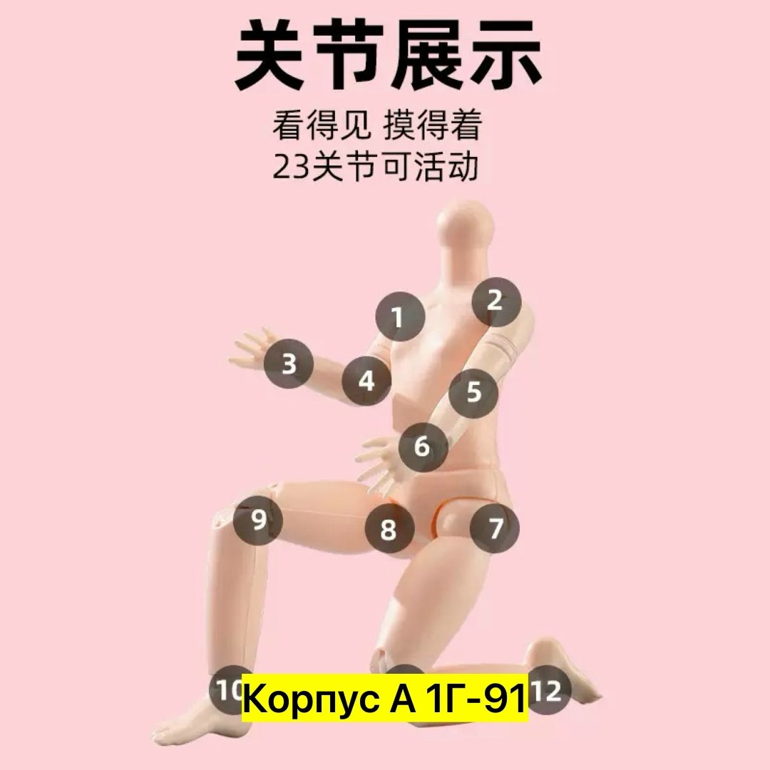 кукла шарнирная 30 см,шарнирная кукла,игрушка кукла,кукла шарнирная для девочек,кукла шарнирная коллекционная 30 см