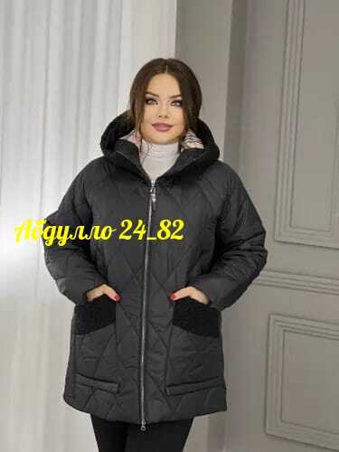 куртка женская демисезонная,демисезонная куртка,куртка демисезонная женская больших размеров,женская куртка,куртка женская зимняя