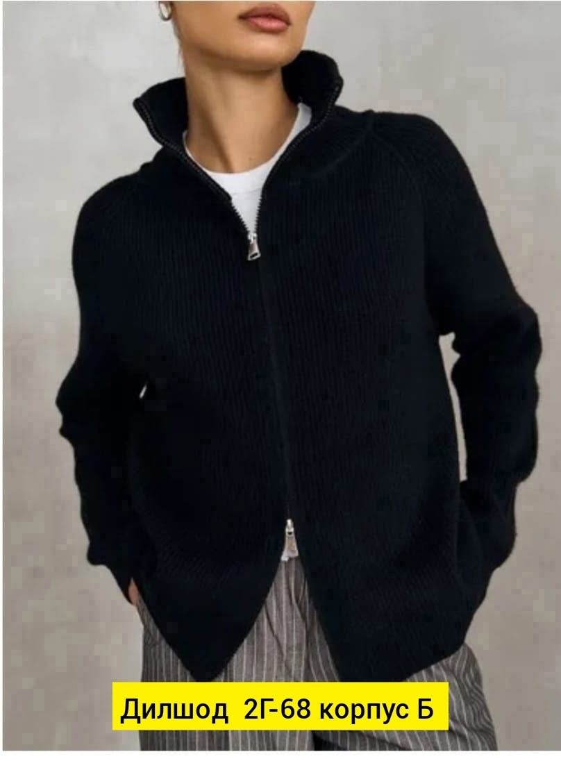 женская кофта,толстовки кофта,толстовка джемпер,толстовка свитер,кардиган кофта