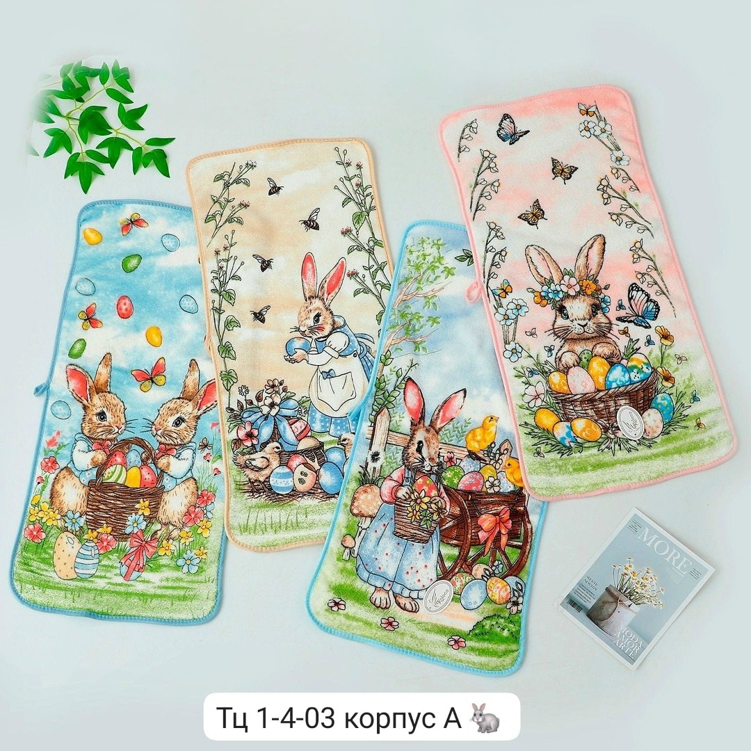 полотенца кухонное,полотенца для кухни,полотенце с зайчиком,полотенце,полотенца махровая
