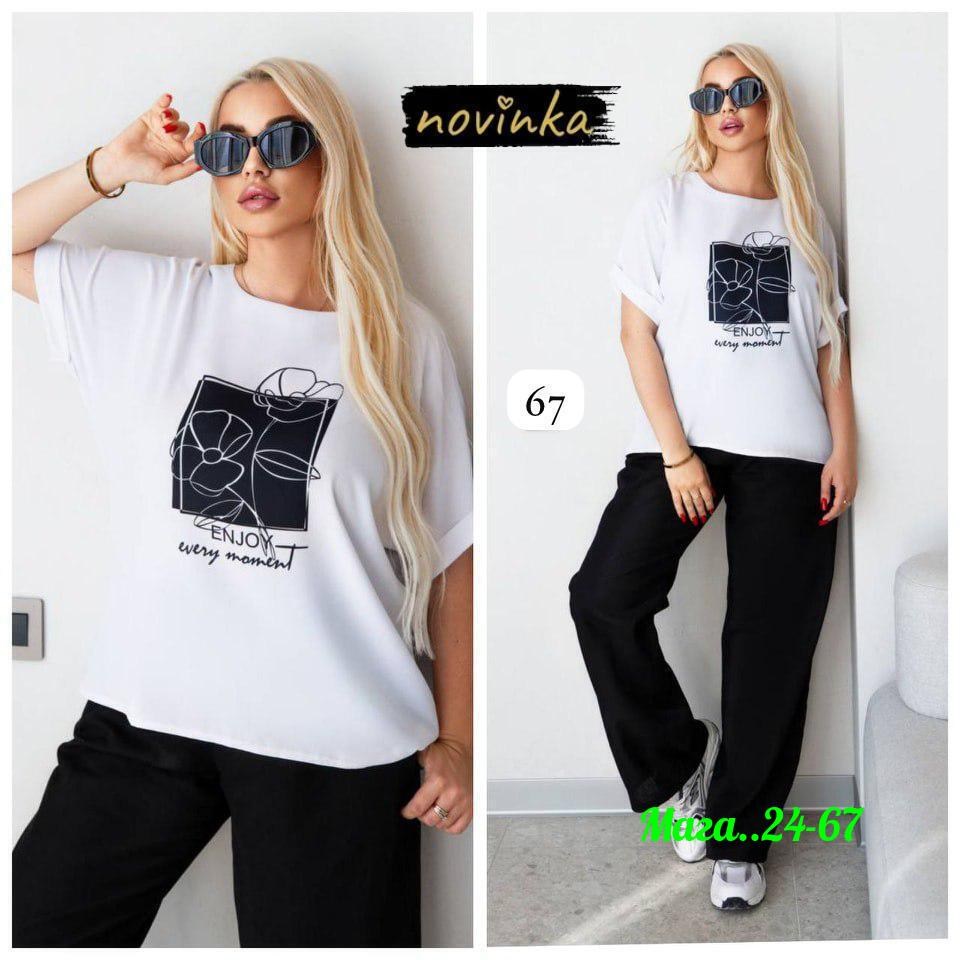 штаны свободного кроя,костюм двойка женская,костюм свободного кроя,брюки свободного кроя,женские костюмы