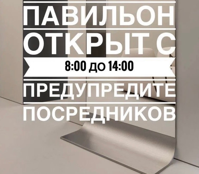 стенд выставочный,вывеска,вывеска баннер,выставка,стенд выставочного зала
