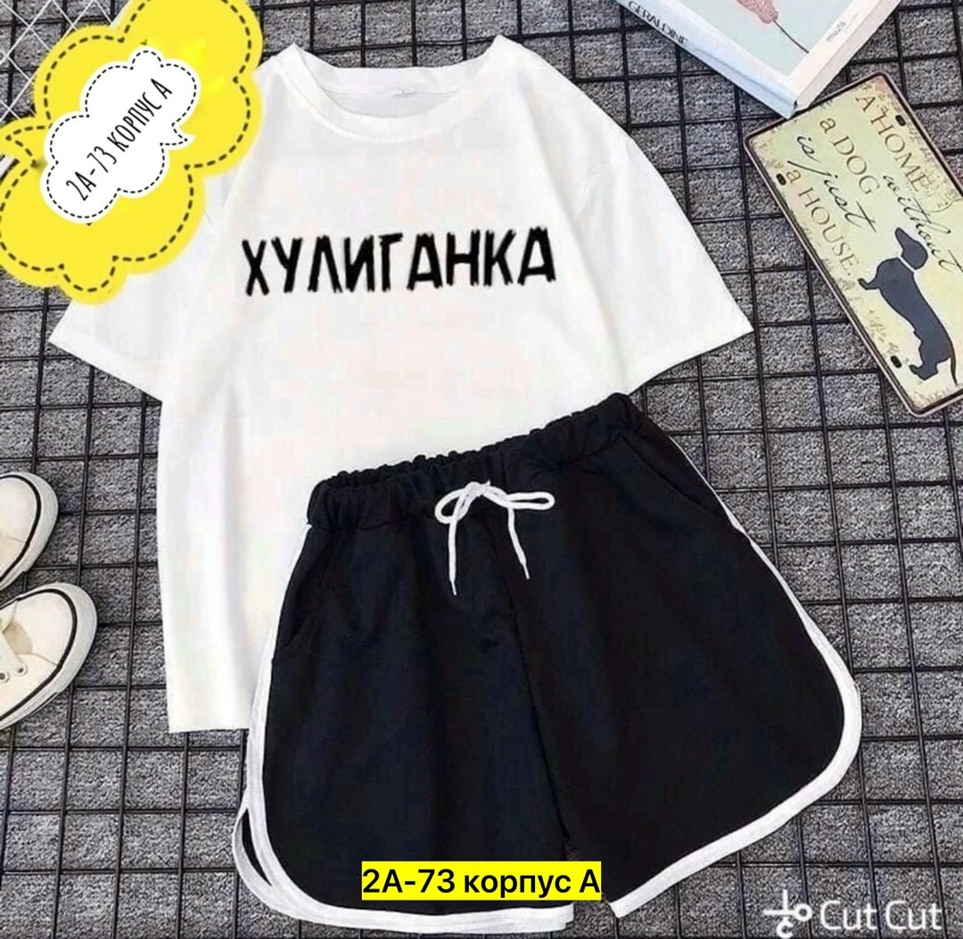 костюмы двойки,женские костюмы,,костюмы комплекты,костюм женский