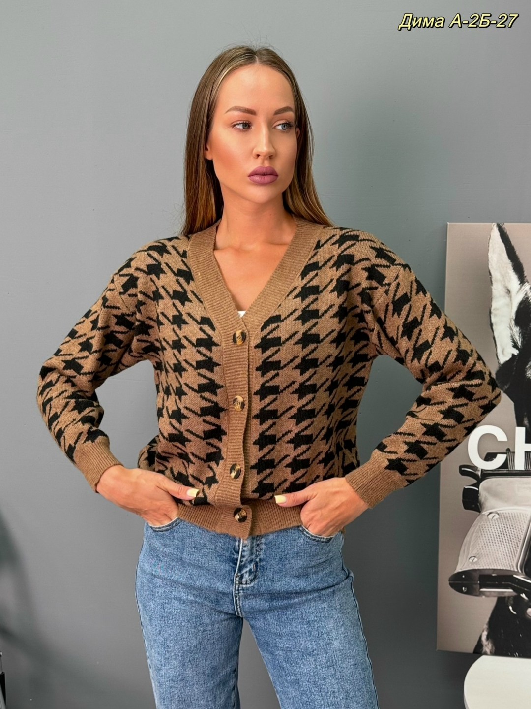 кофта кардиган,кардиган,женские кардиганы,кардиган женский вязаный,кардиган love republic гусиная лапка