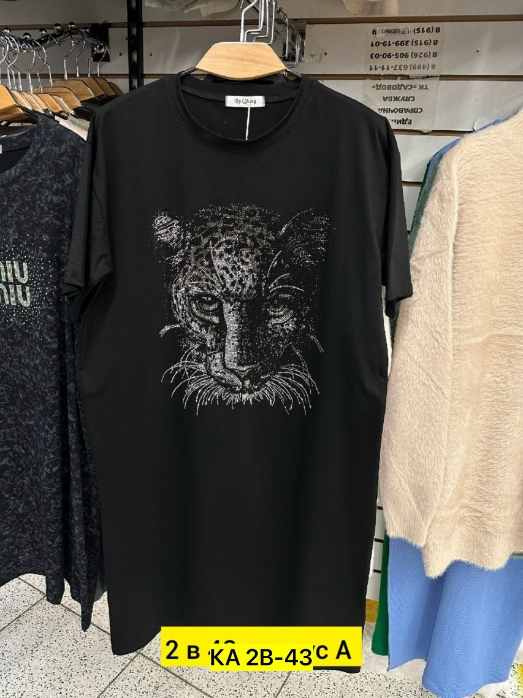 футболки женская,футболки модные,футболки базовая,футболка оверсайз со стразам,футболки женская оверсайз