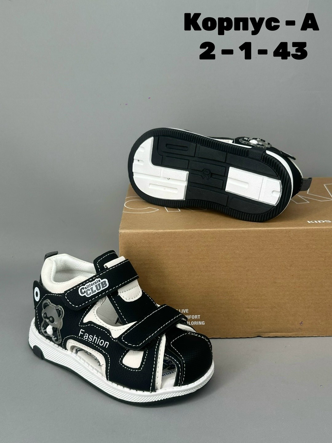 ,сандалии детские,сандали детские,сандалии,сандалии для мальчика