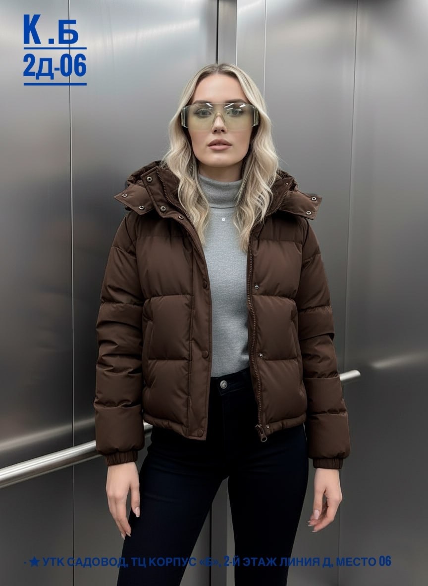 куртка женская,куртка женская зимняя,демисезонная куртка,куртка оверсайз,куртка с высоким воротником