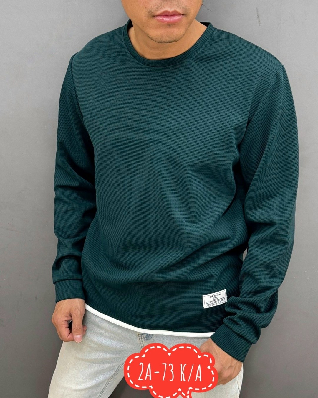 кофта мужская,свитшот мужская,свитер кофта,мужские свитшоты,джемпер