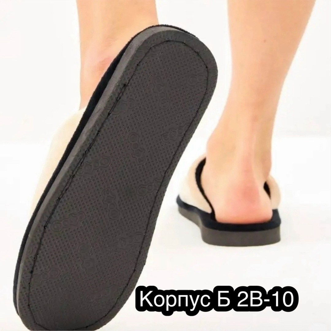 тапочки домашние женские тапочки,женские тапки,женские домашние тапочки,тапочки женские,домашние тапочки