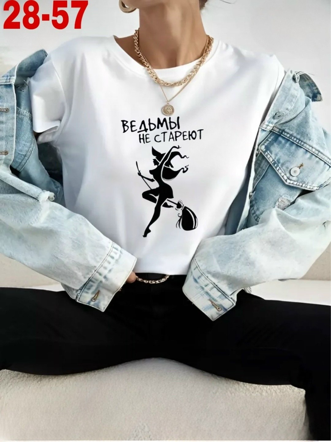 футболки женская,футболка ведьмы не стареют зеленая,женские футболки с принтом,свитшот женская,футболка ведьмы не стареют