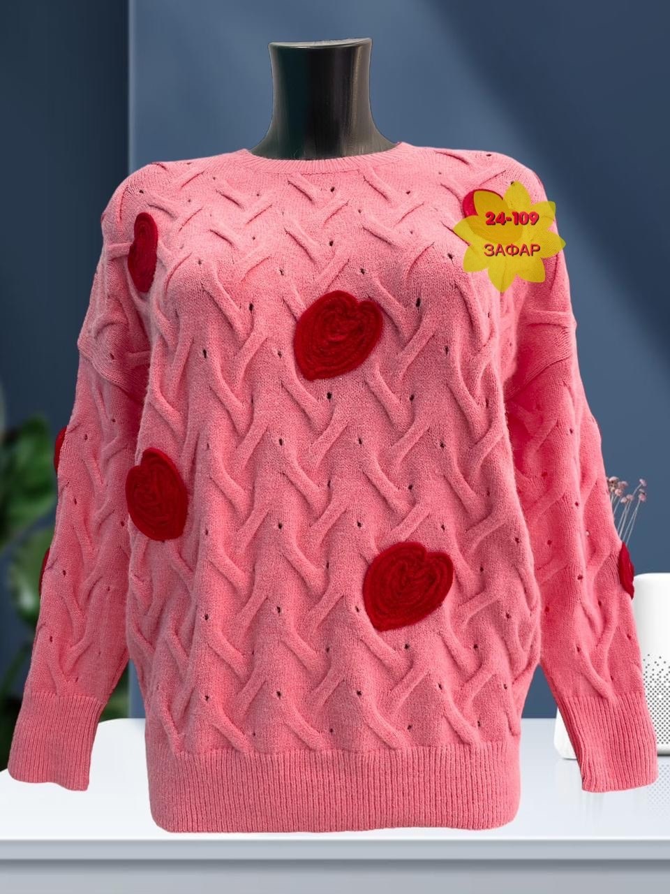 женский свитер,свитер,кофта женская,свитер кофта,джемпер женский