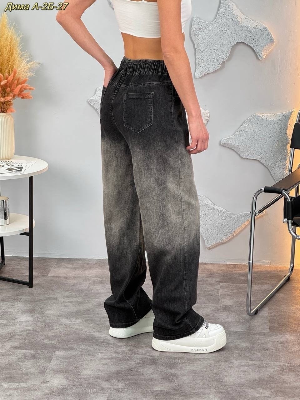 джинсы градиент,джинсы с широкими штанинами,джинсы широкие,джинсы женские черные,джинсы черные широкие
