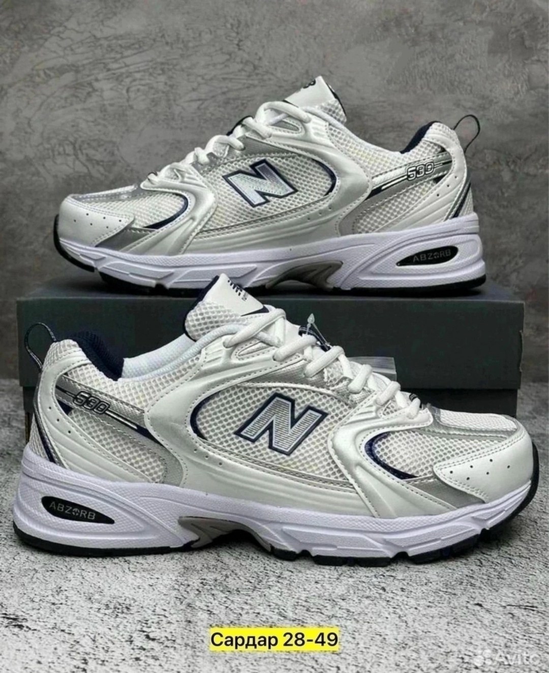 кроссовки new balance 530,кроссовки,кроссовки new balance,кроссовки белые new balance 530,кроссовки new balance 530 женские