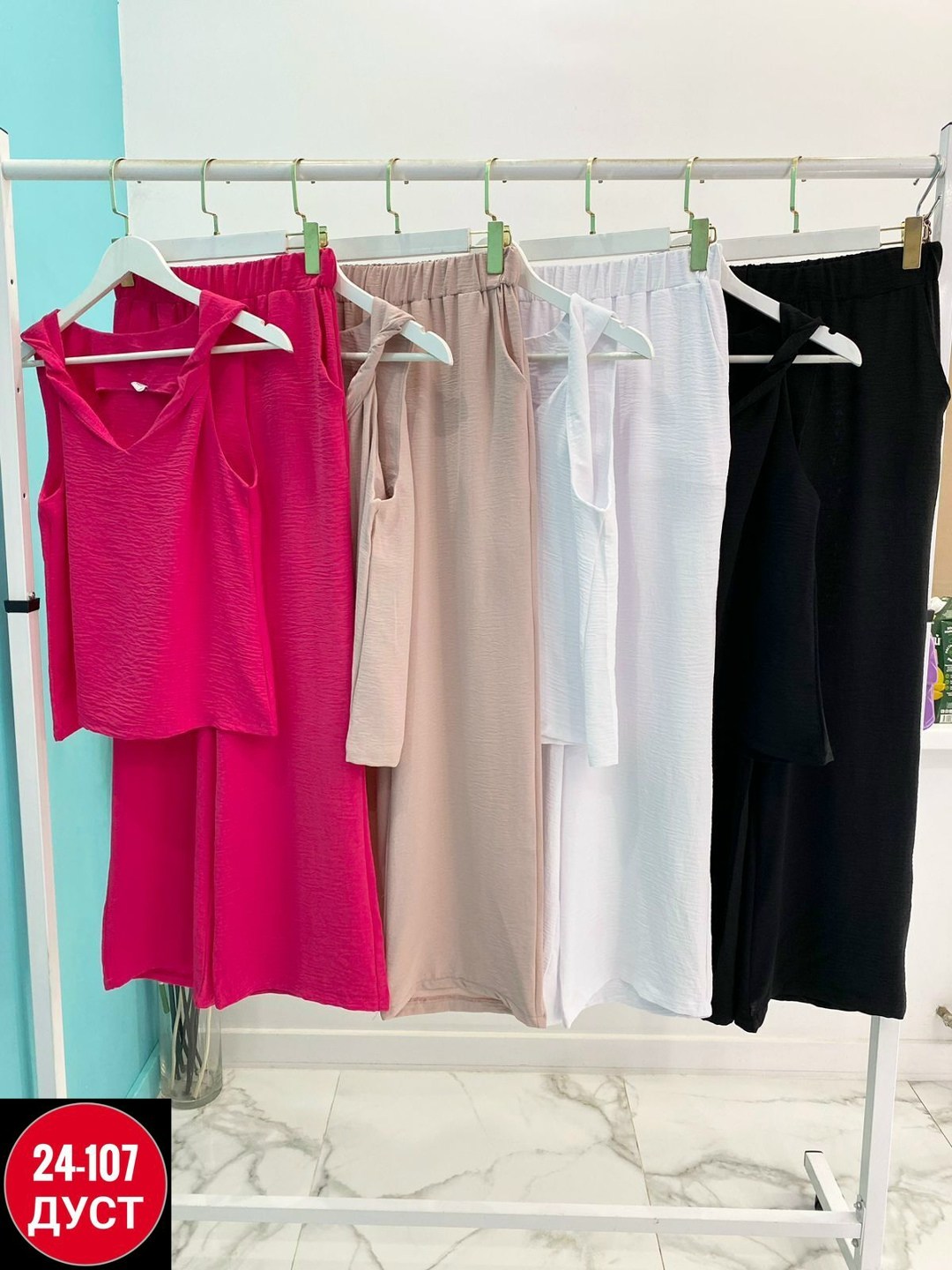 костюм двойка женская,стильные костюмы,женские костюмы,костюм трикотажный,костюм трикотажный женский