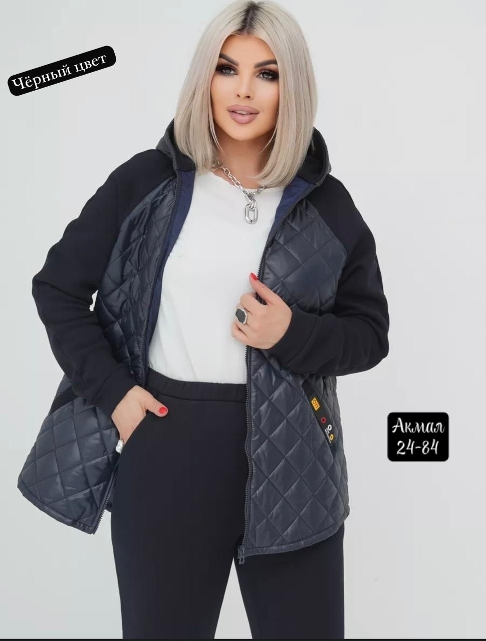 костюм двойка ткань на флисе с синтепоном,женский костюм тёплый,костюм женский на флисе,костюм женский тройка,костюм женский