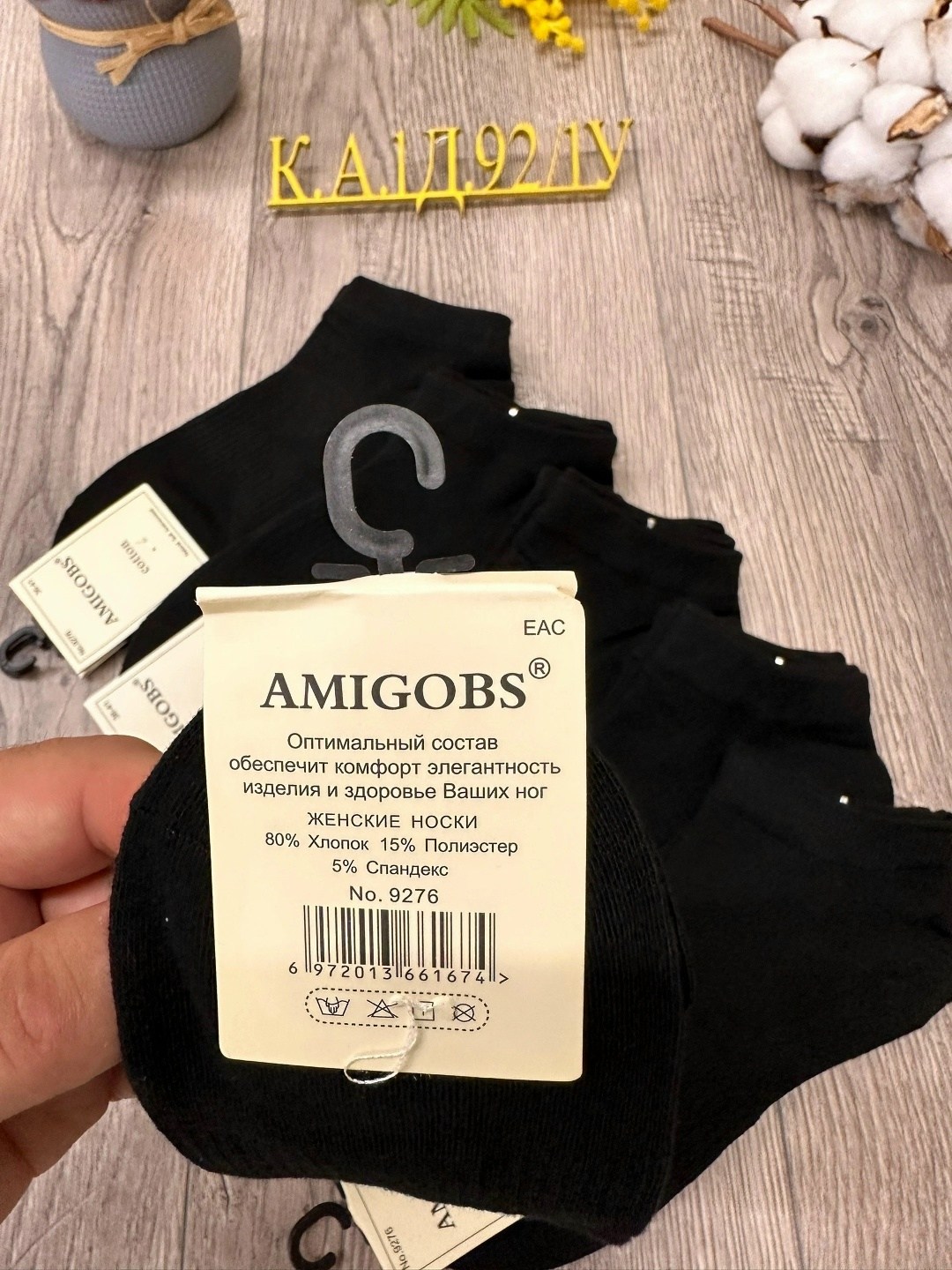 носки женские 10 пар,женские носки,носки мужские,носки короткие,носки мужские 10 пар