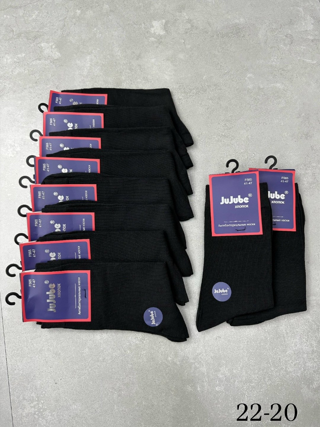 мужские носки,комплект носки мужские,носки мужские 10 пар,классические мужские носки,носки мужские 12 пар