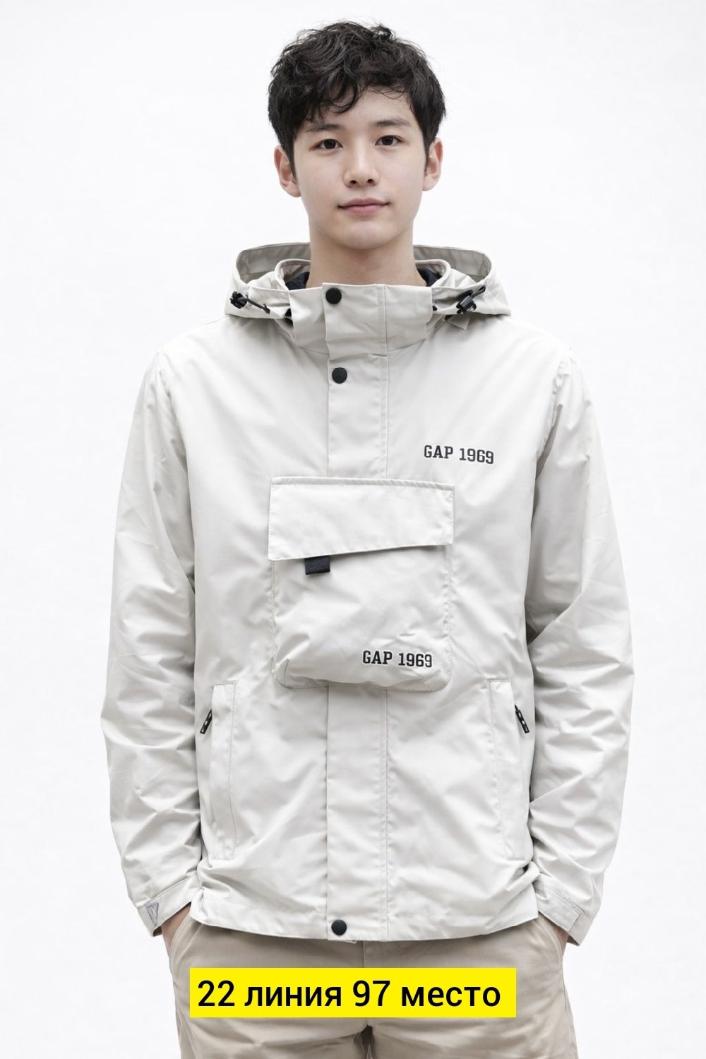 куртка свободная,куртка,куртка карго,уличная куртка