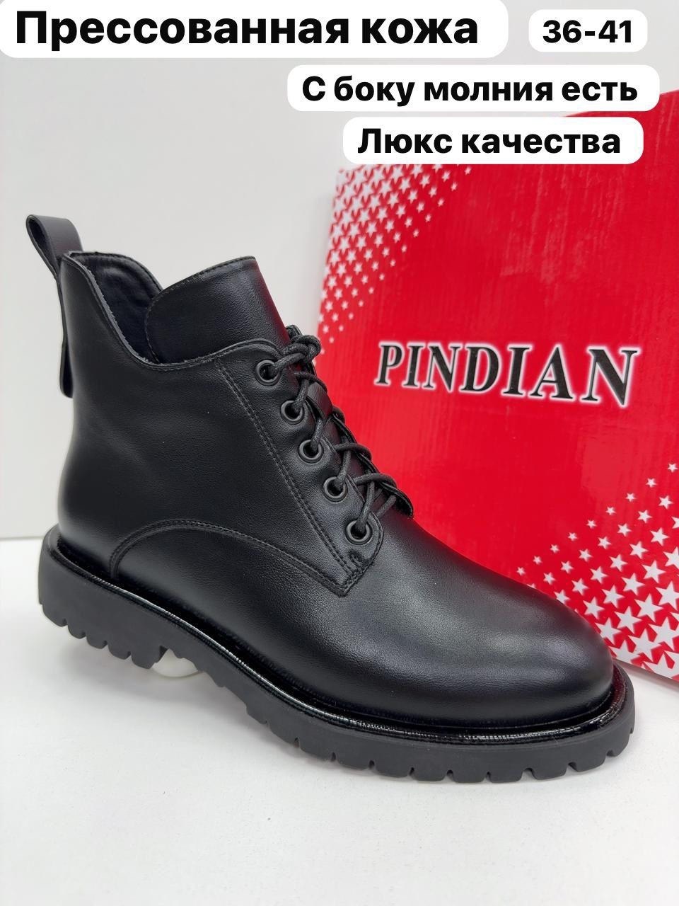 ,ботинки женские,демисезонные женские ботинки,женская ,демисезонная