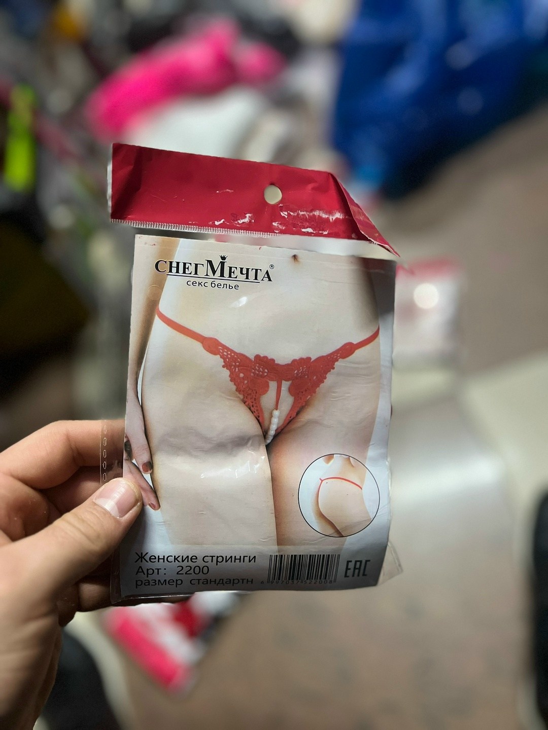 трусы стринги coeur joie нижнее белье,эротическое белье tishina,эротическое белье,эротические трусы для женщин,женские стринги