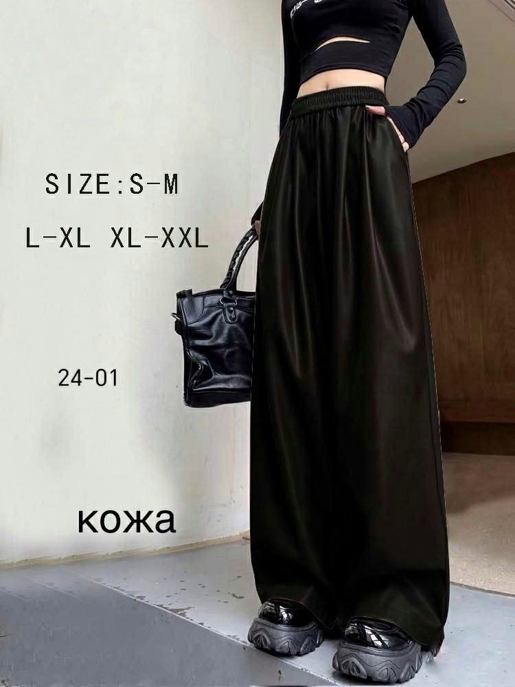 женские брюки из искусственной кожи,кожаные штаны,брюки из искусственной кожи,женские кожаные брюки,кожаные брюки