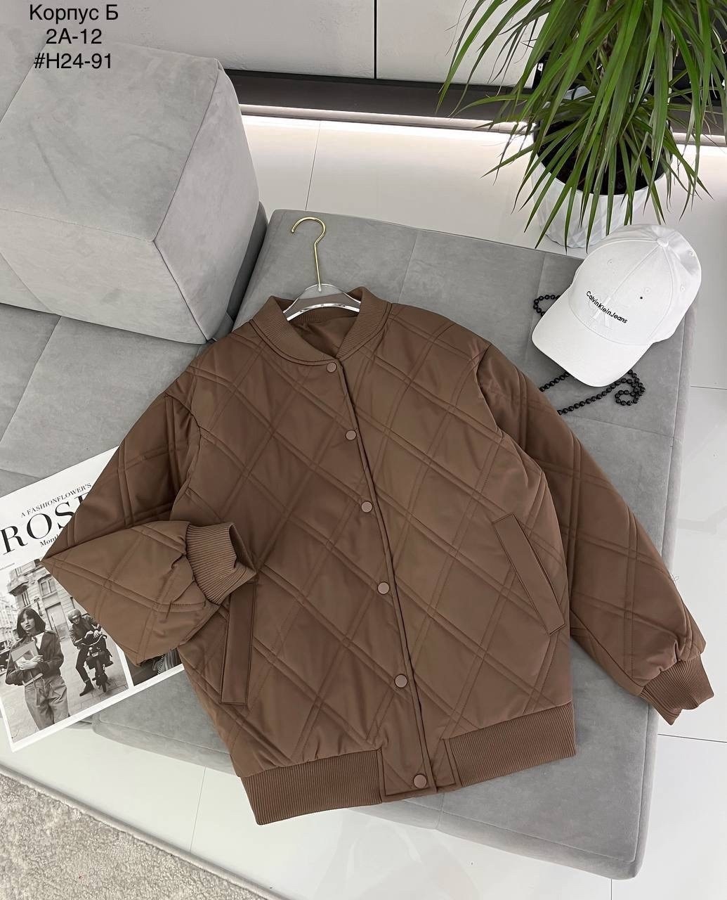 куртка женская демисезонная,куртка стильная,куртка женская,куртка женская оверсайз,стеганая куртка