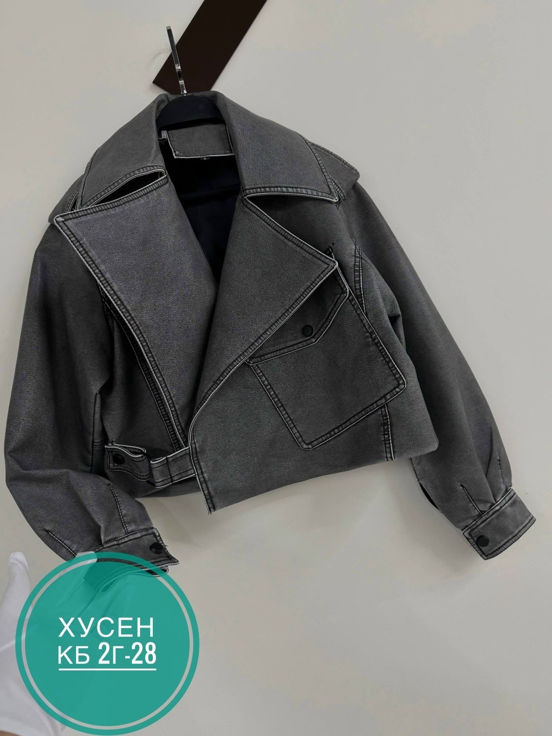 косуха куртка из эко-кожи в стиле оверсайз,куртка косуха,куртка из искусственной кожи женская,женская куртка оверсайз демисезонная косуха кожаная,куртка кожаная