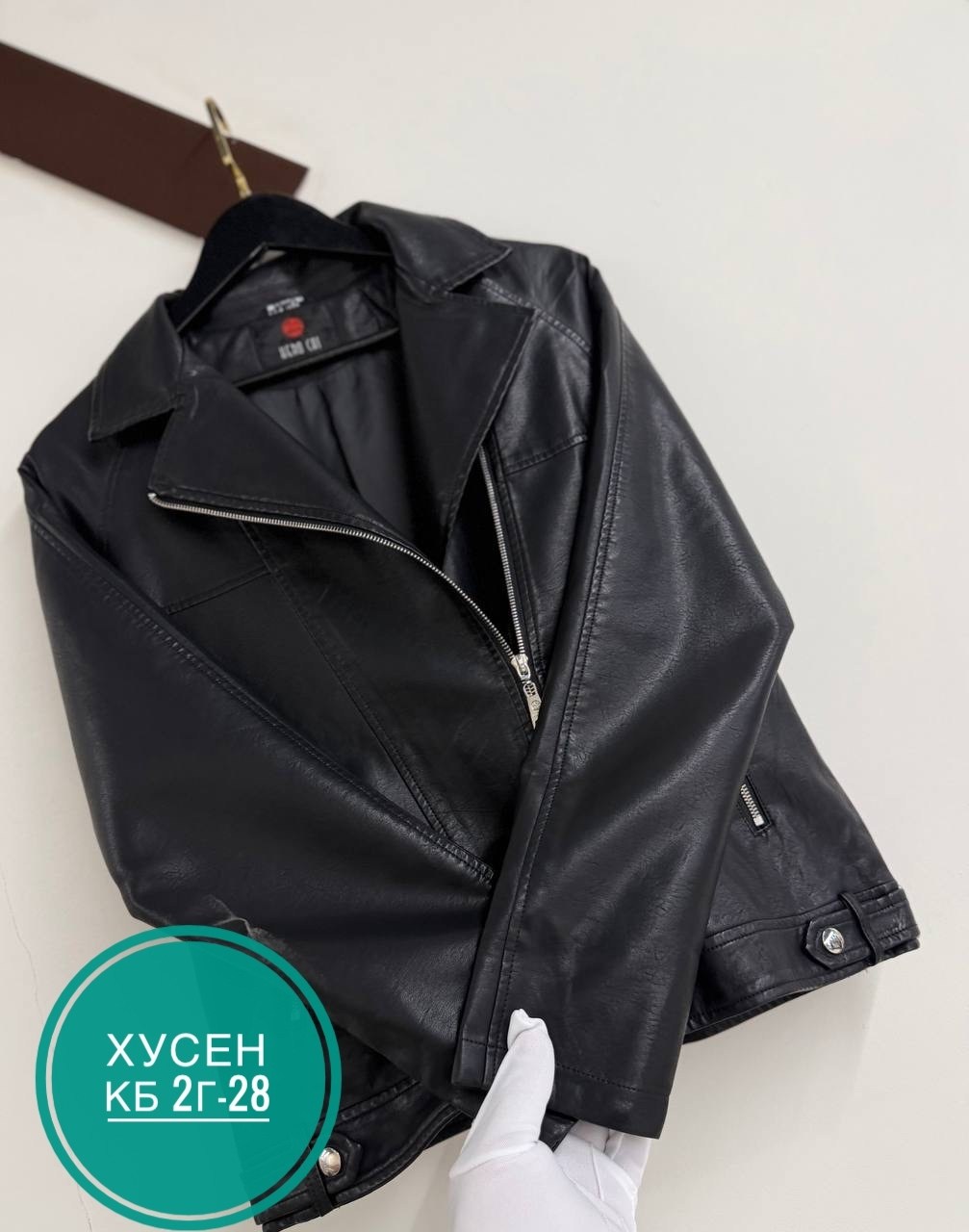 куртка кожаная,куртка кожаная косуха,куртка косуха,куртка,женская кожаная куртка
