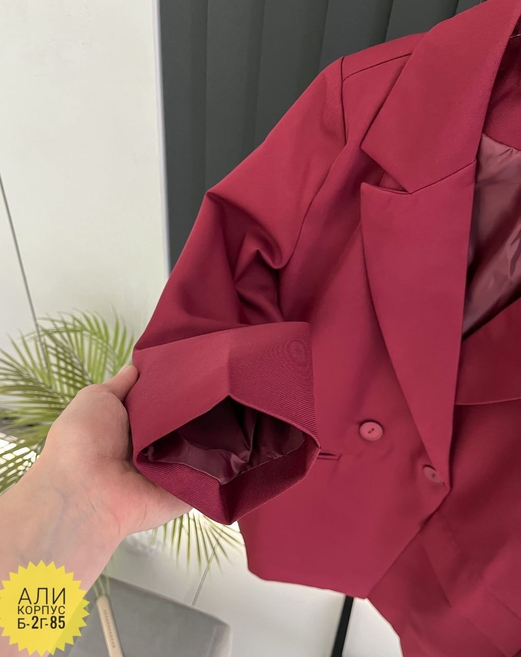 пиджак классический,пиджак,пиджак женский,жакет,пальто модное