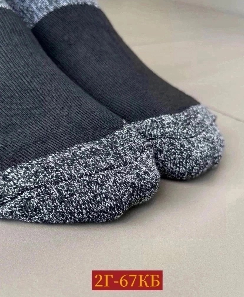 термоноски зимние теплые набор 3 пары,термоноски зимние теплые,термоноски зимние,термоноски зимние аляска теплые 3 пары,термоноски теплые зимние набор