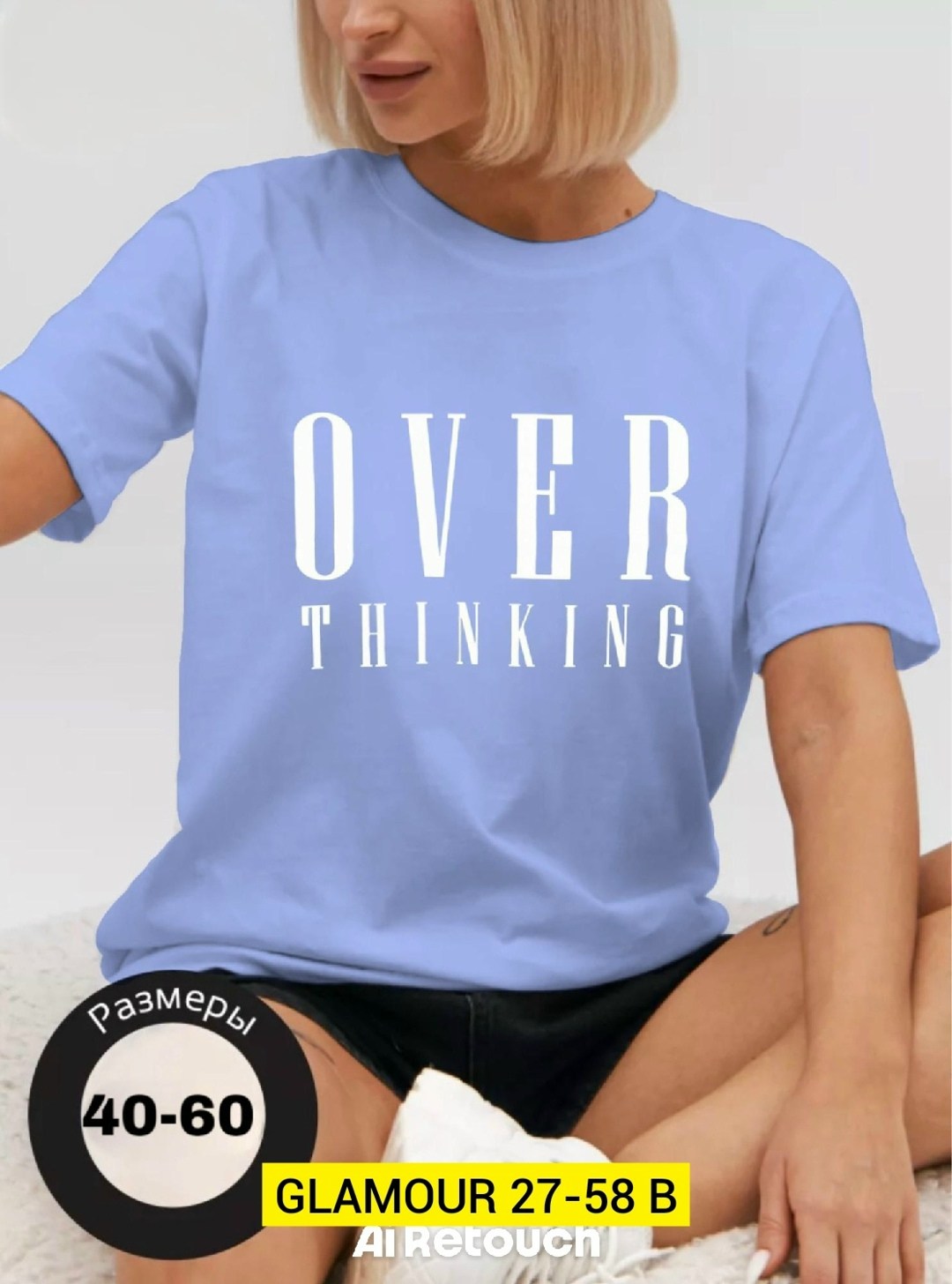 футболки женская,женская футболка оверсайз,футболка женская белая,футболки оверсайз с принтами,футболка
