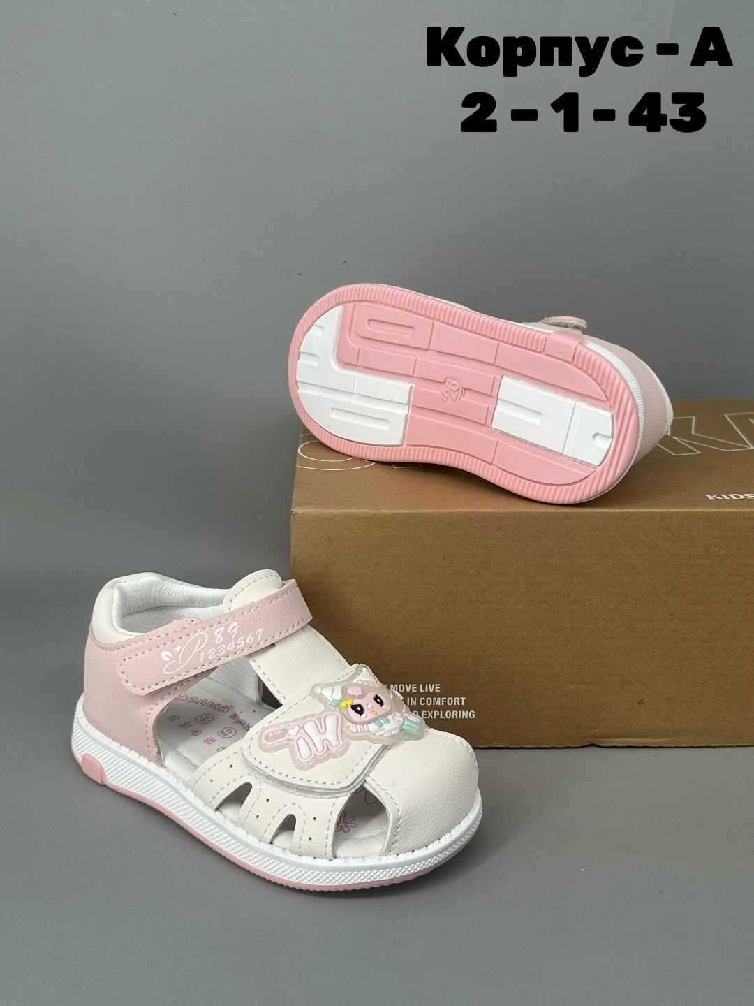 ,босоножки детские,сандалии,детские сандалии,сандалии для девочек