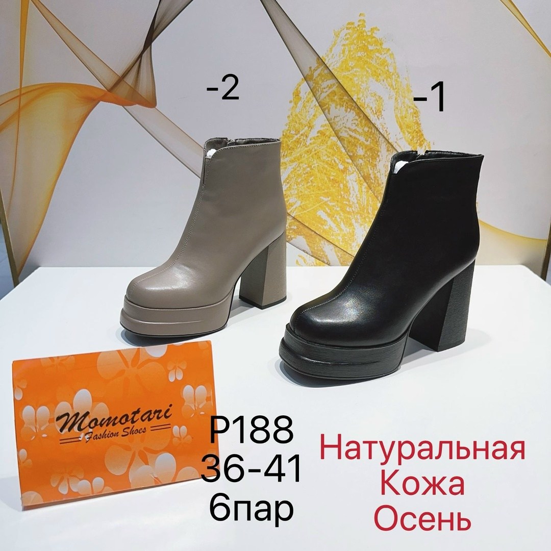 ,ботинки женские,женская зимняя , женская,женские сапоги