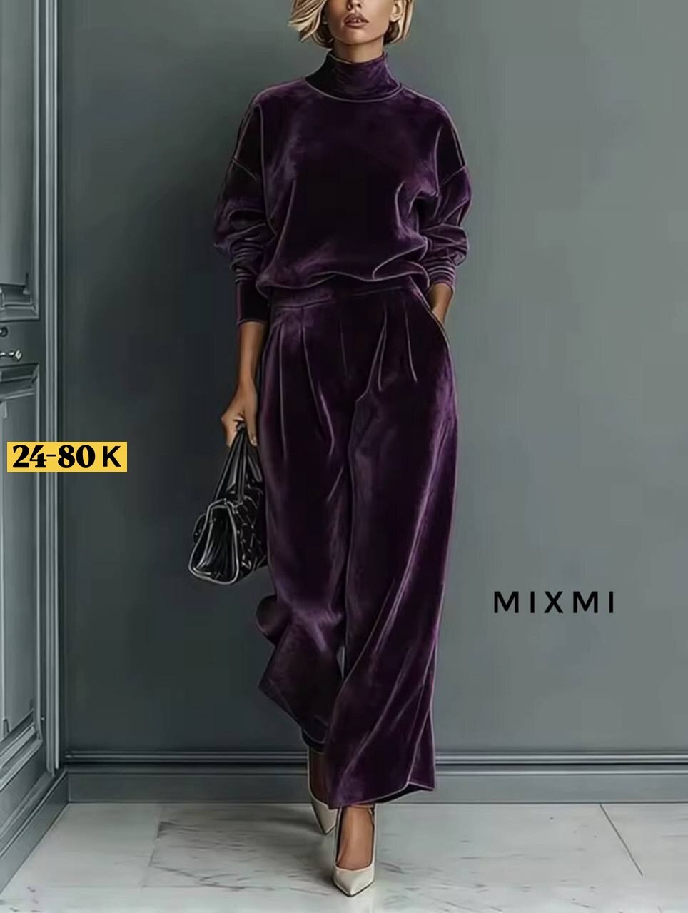 велюровый костюм,велюровый костюм женский,бархатный костюм,костюм из велюра,велюровый костюм кэжуал
