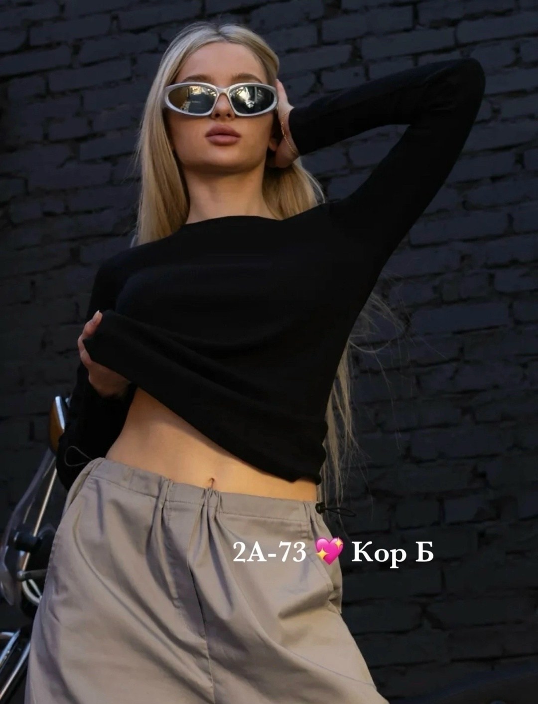 кофта женская,трикотажная кофта,свитшот женская,лонгслив женский,кофта укороченная